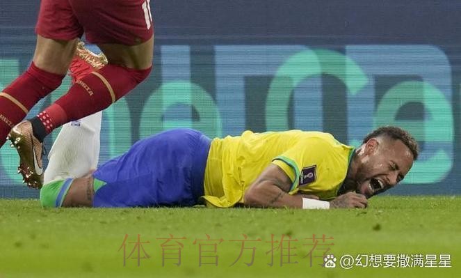 本届世界杯英格兰内马尔赛程分析权威解读